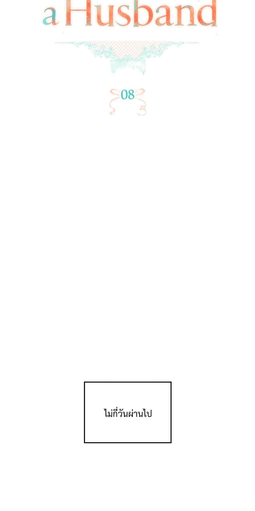 Wish Upon a Husband 8 22